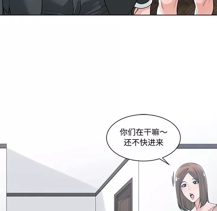 谁才是真爱?-第13话 - 图片 56