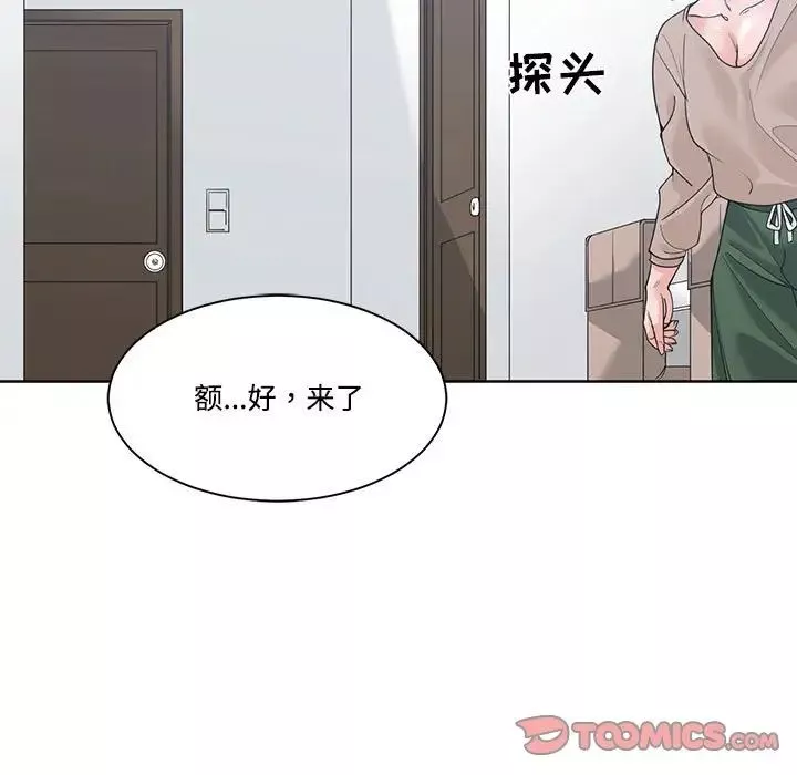 谁才是真爱?-第13话 - 图片 57