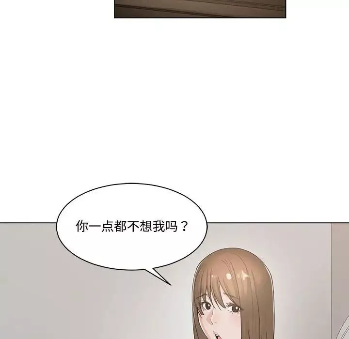 谁才是真爱?-第13话 - 图片 64