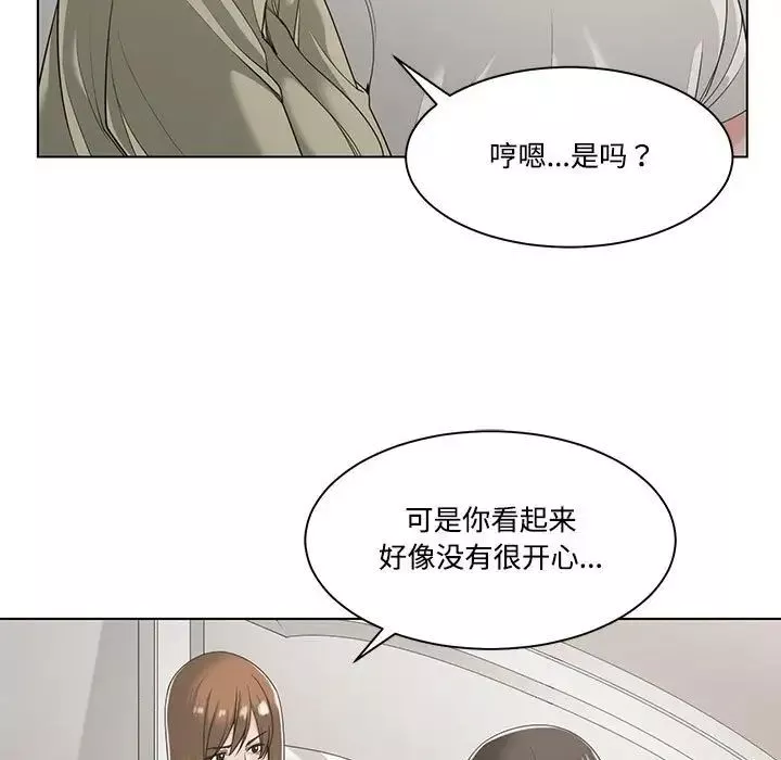 谁才是真爱?-第13话 - 图片 67