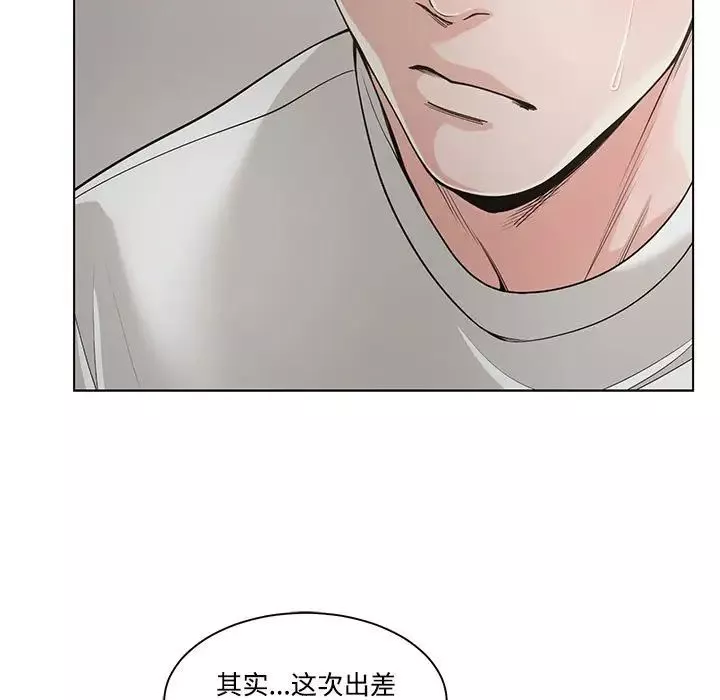 谁才是真爱?-第13话 - 图片 71