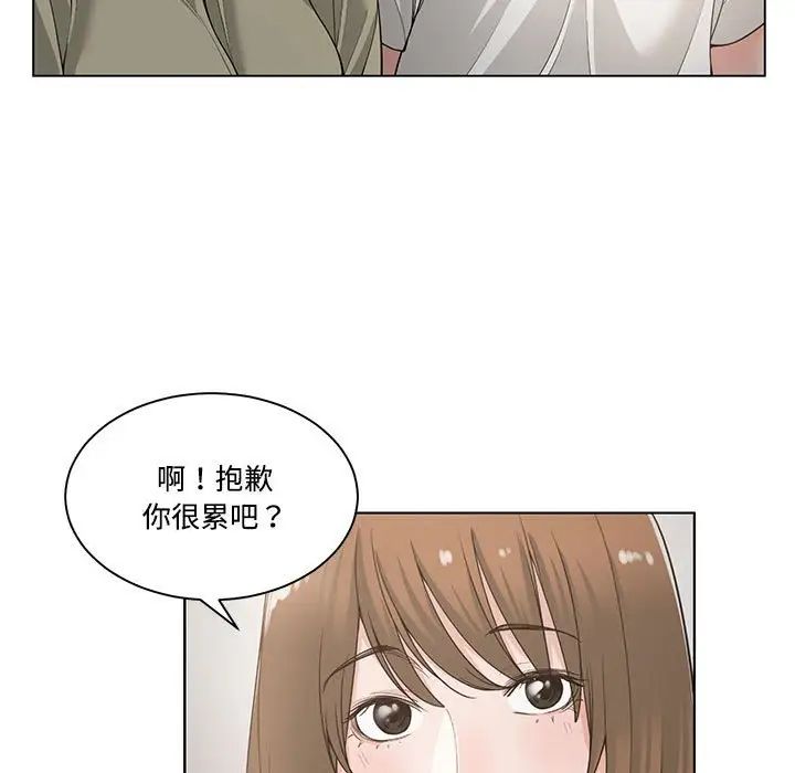 谁才是真爱?第13话