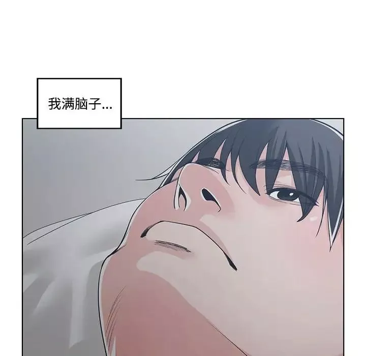 誰才是真愛?第13話