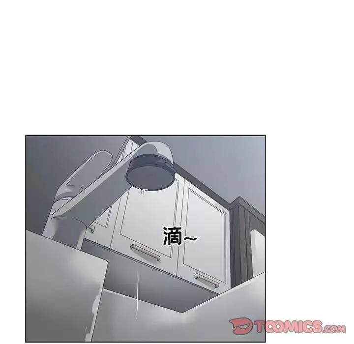 谁才是真爱?-第13话 - 图片 87