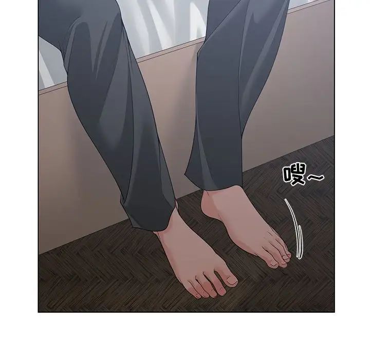 谁才是真爱?第13话