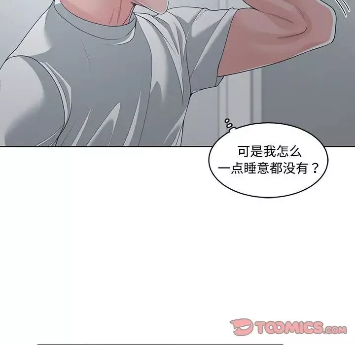 谁才是真爱?-第13话 - 图片 93
