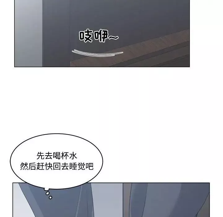 誰才是真愛?第13話