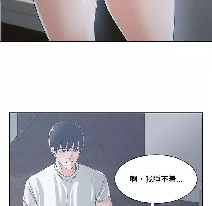 誰才是真愛?第13話