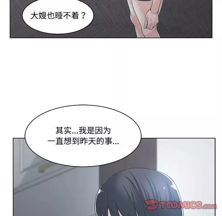 谁才是真爱?-第13话 - 图片 105