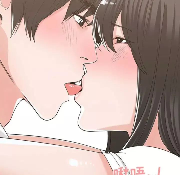 谁才是真爱?-第14话 - 图片 7