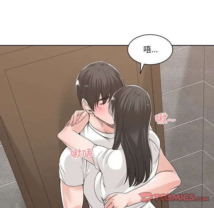 誰才是真愛?第14話