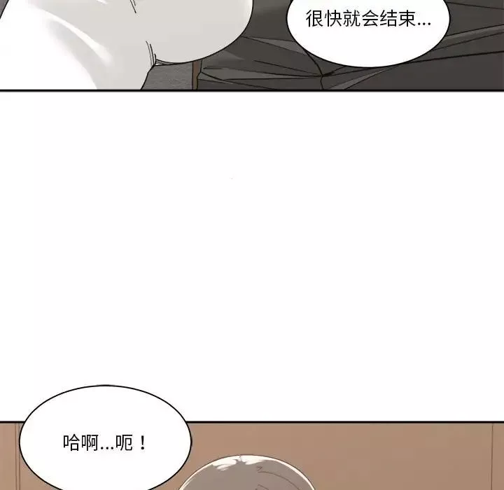 誰才是真愛?第14話