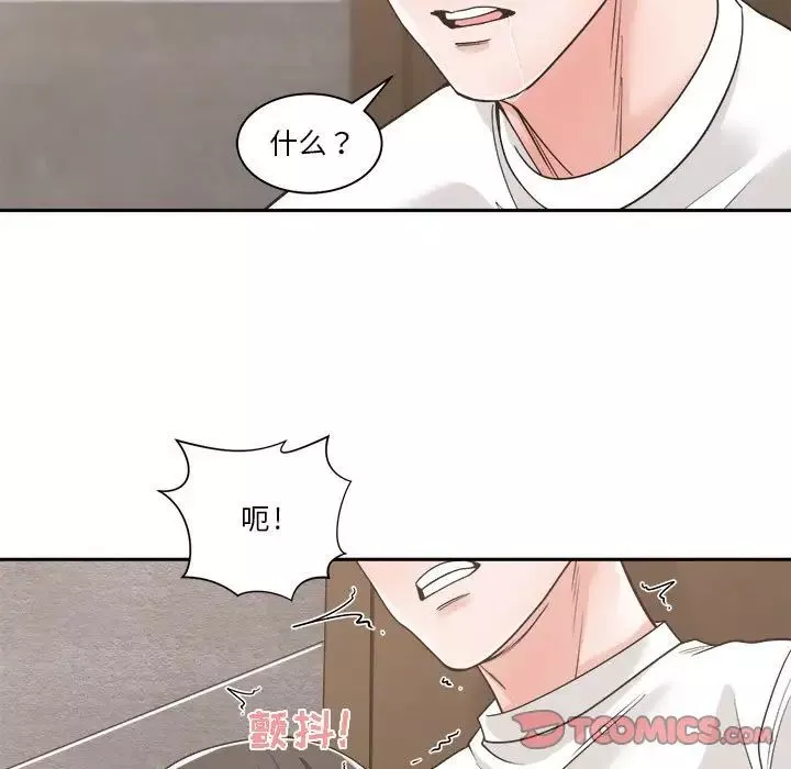 谁才是真爱?-第14话 - 图片 15