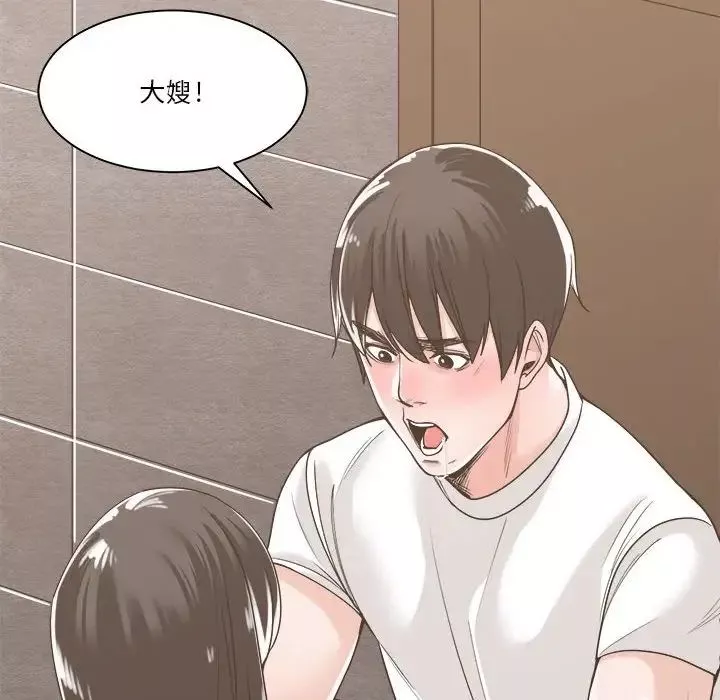 谁才是真爱?-第14话 - 图片 30