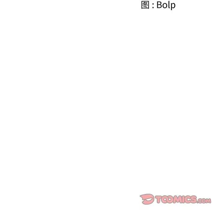 谁才是真爱?-第14话 - 图片 45