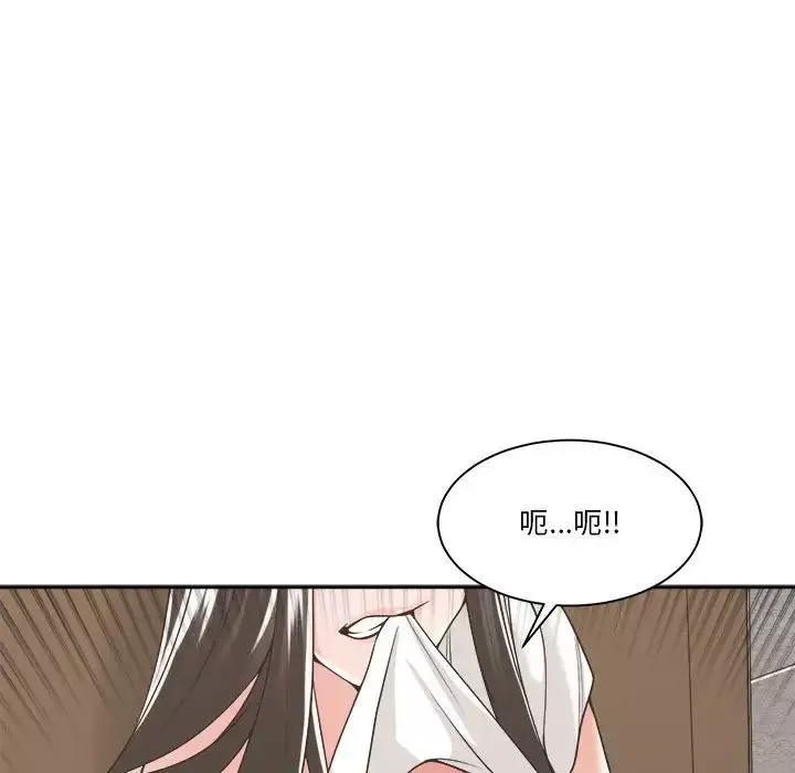 誰才是真愛?第14話