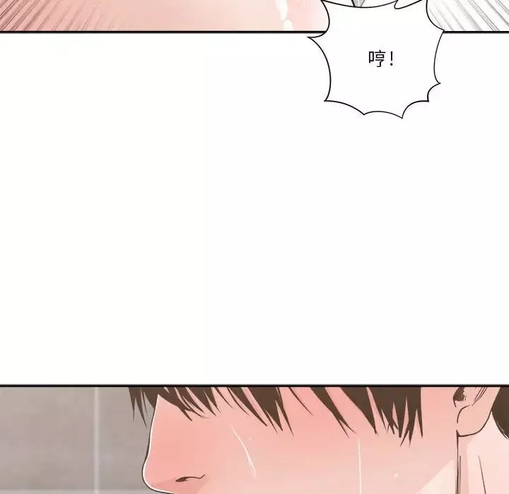 谁才是真爱?-第14话 - 图片 62