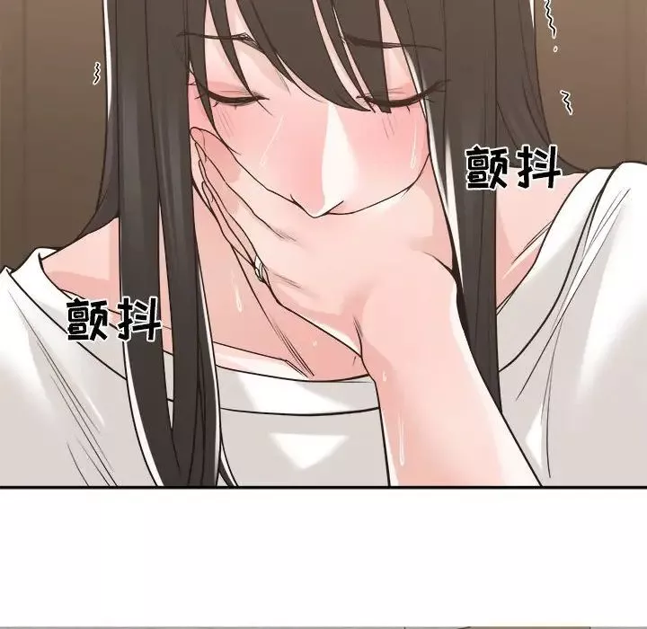 誰才是真愛?第14話