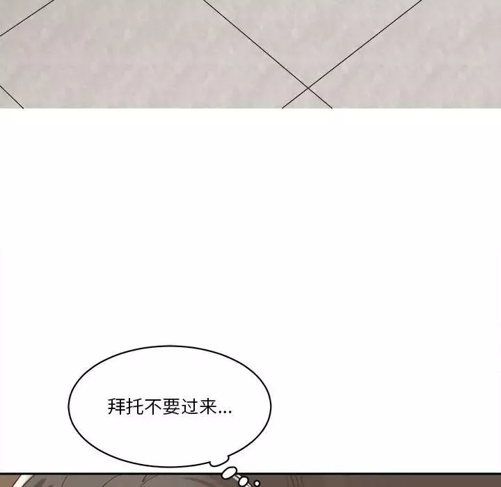 谁才是真爱?-第14话 - 图片 82