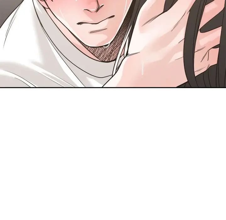 谁才是真爱?第14话