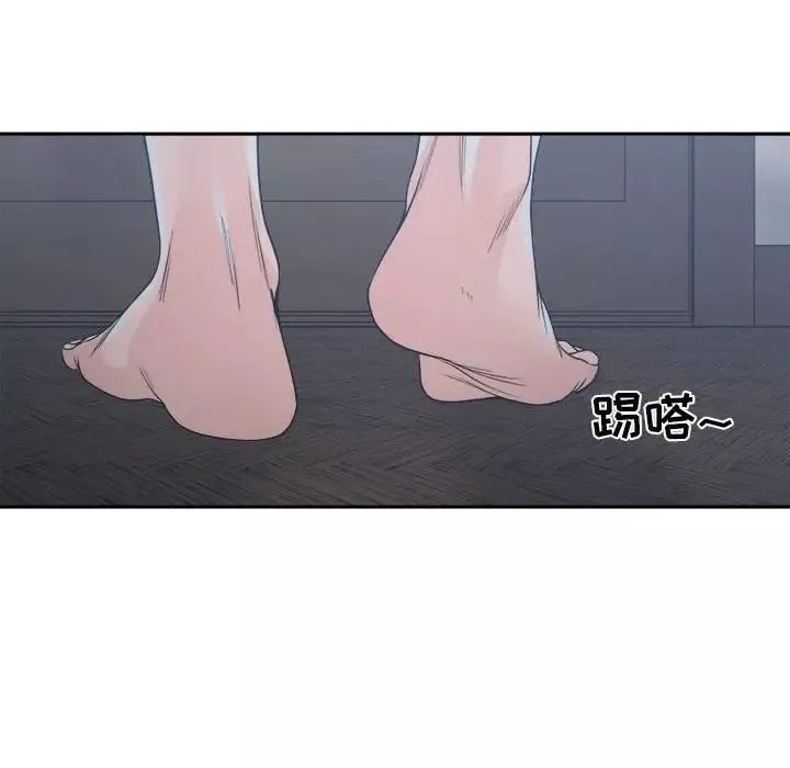 谁才是真爱?-第14话 - 图片 86