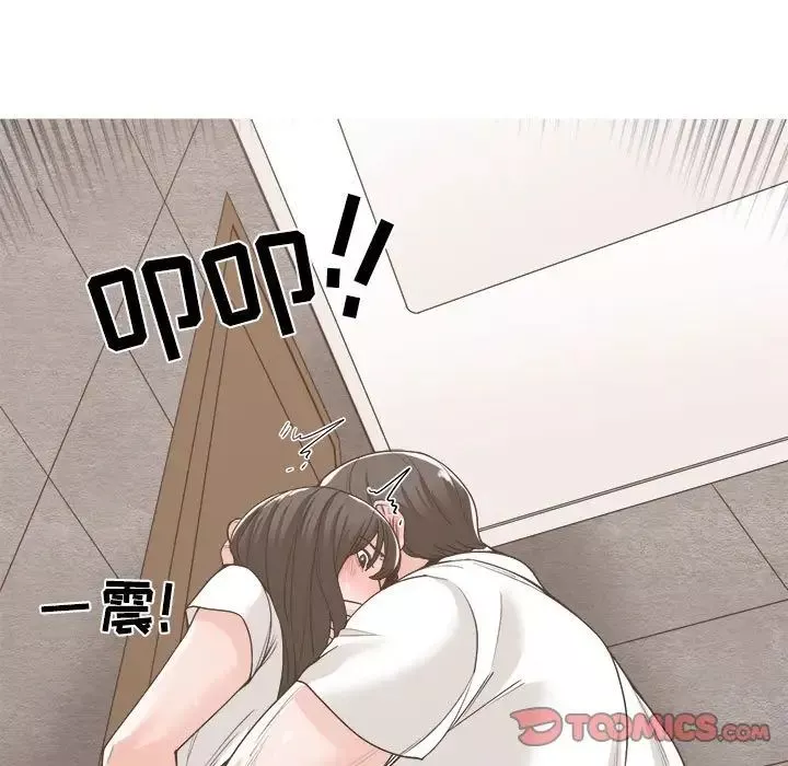 誰才是真愛?第14話