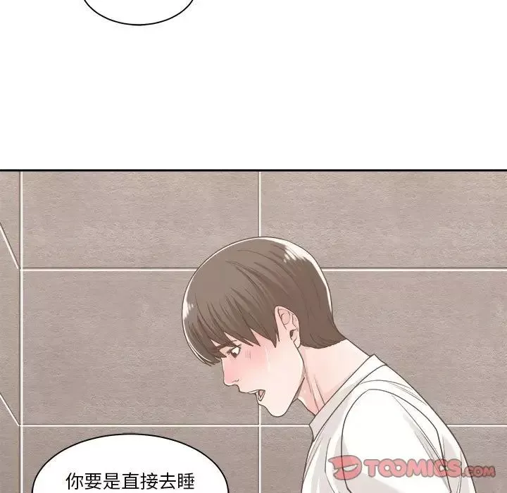 谁才是真爱?-第14话 - 图片 123