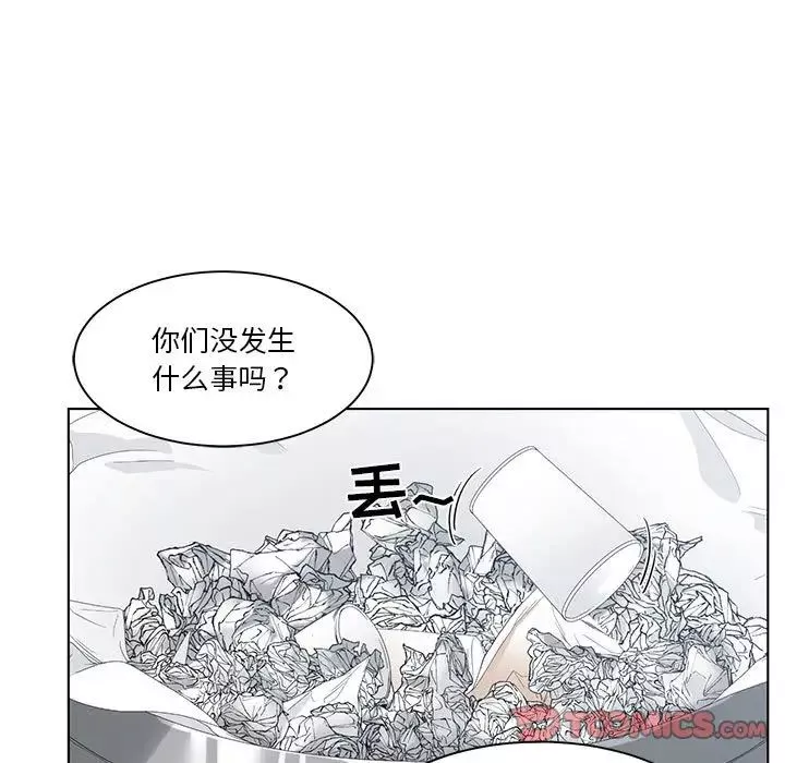 誰才是真愛?第15話
