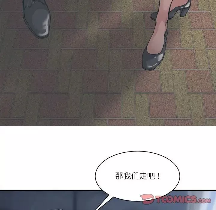 谁才是真爱?-第15话 - 图片 18