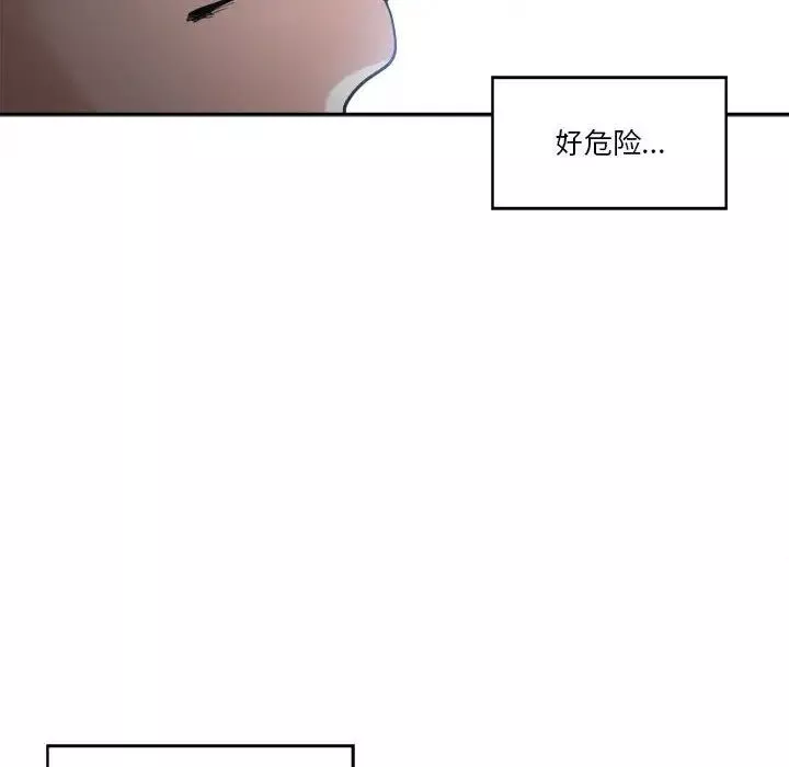 誰才是真愛?第15話