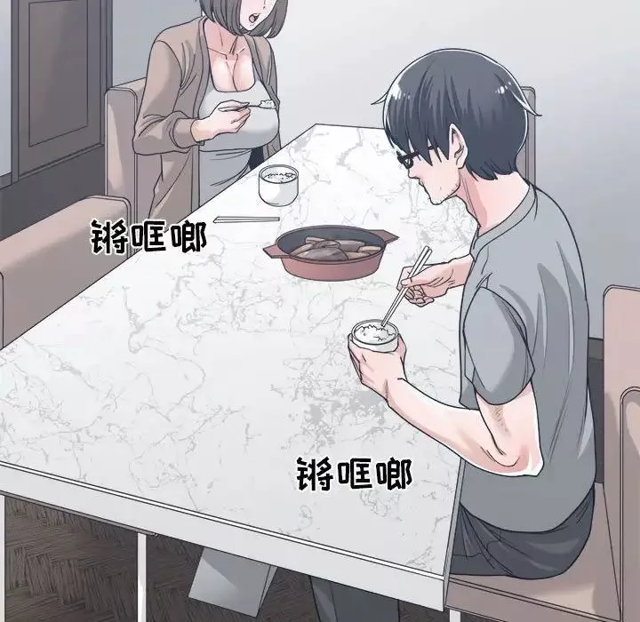 誰才是真愛?第15話