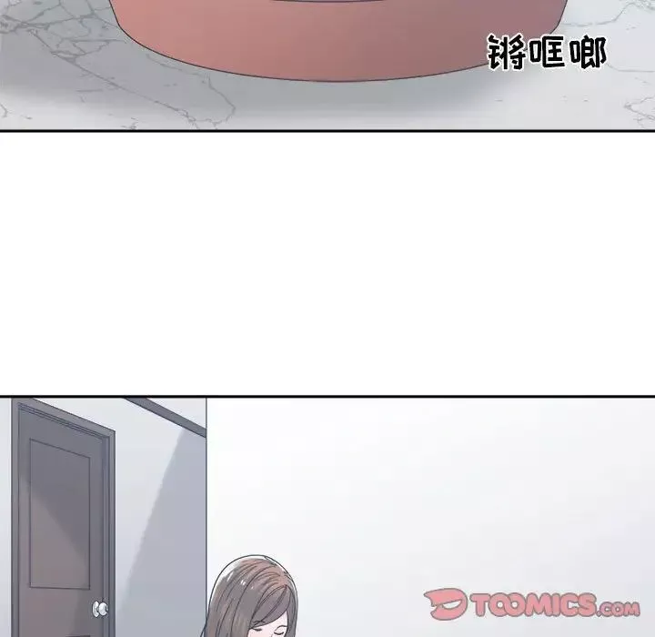 誰才是真愛?第15話