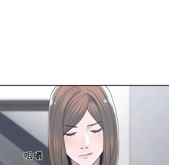 誰才是真愛?第15話