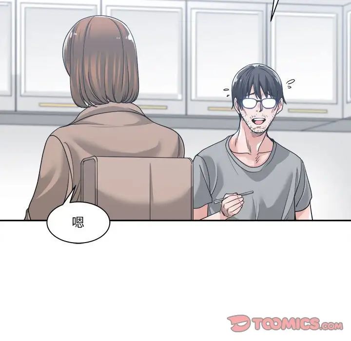 谁才是真爱?第15话