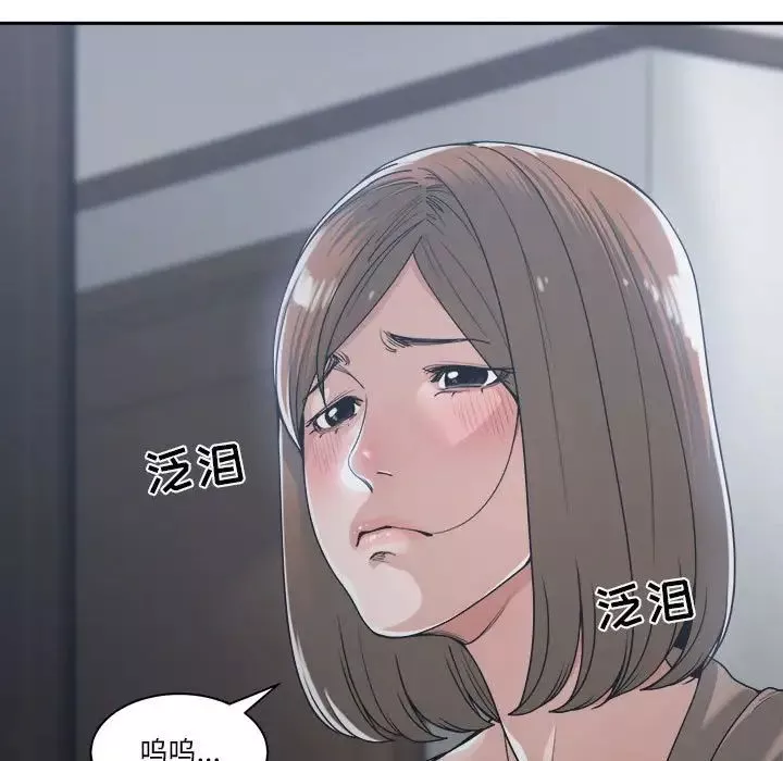 誰才是真愛?第15話