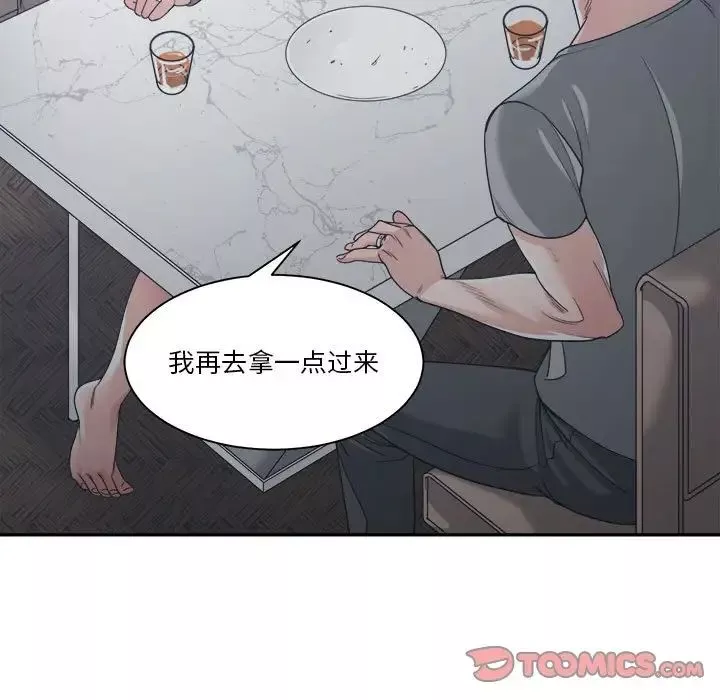 谁才是真爱?-第15话 - 图片 99