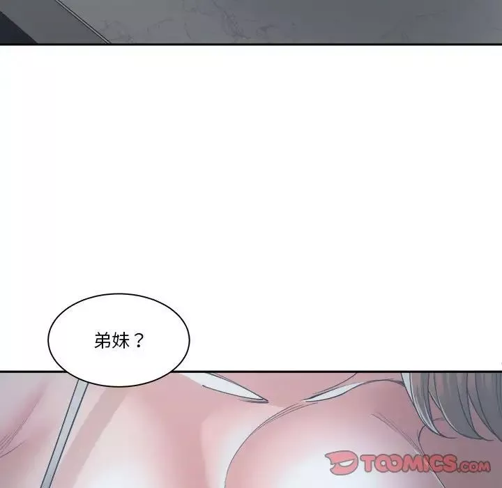 谁才是真爱?-第15话 - 图片 105