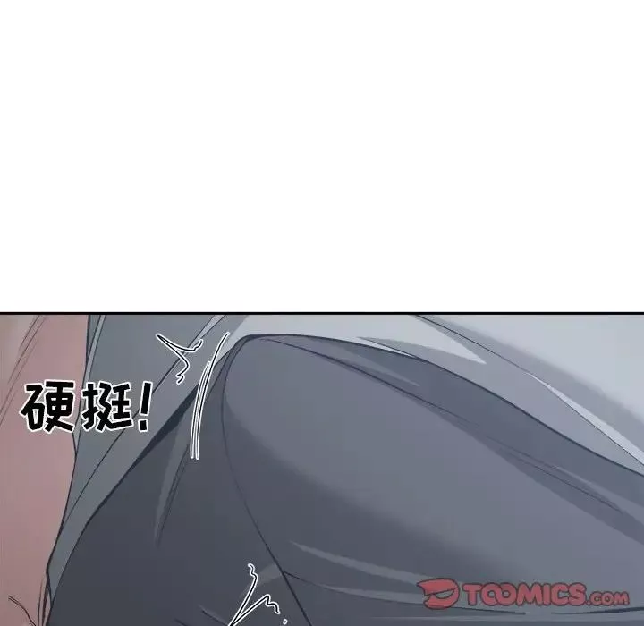 谁才是真爱?-第15话 - 图片 114