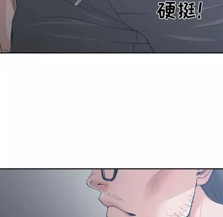誰才是真愛?第15話