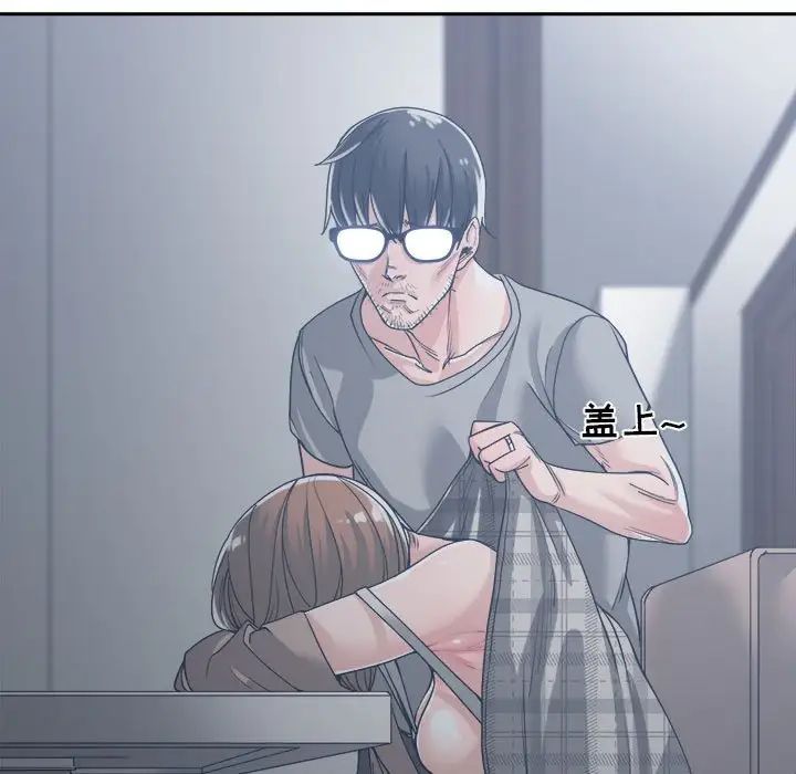 誰才是真愛?第15話