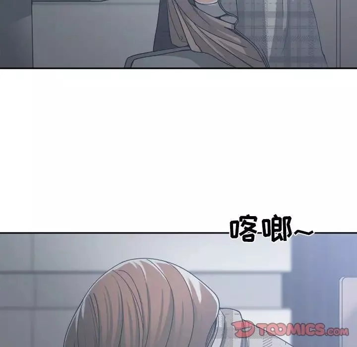 誰才是真愛?第15話