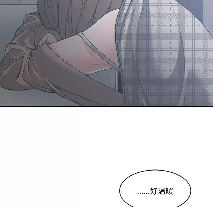 誰才是真愛?第15話