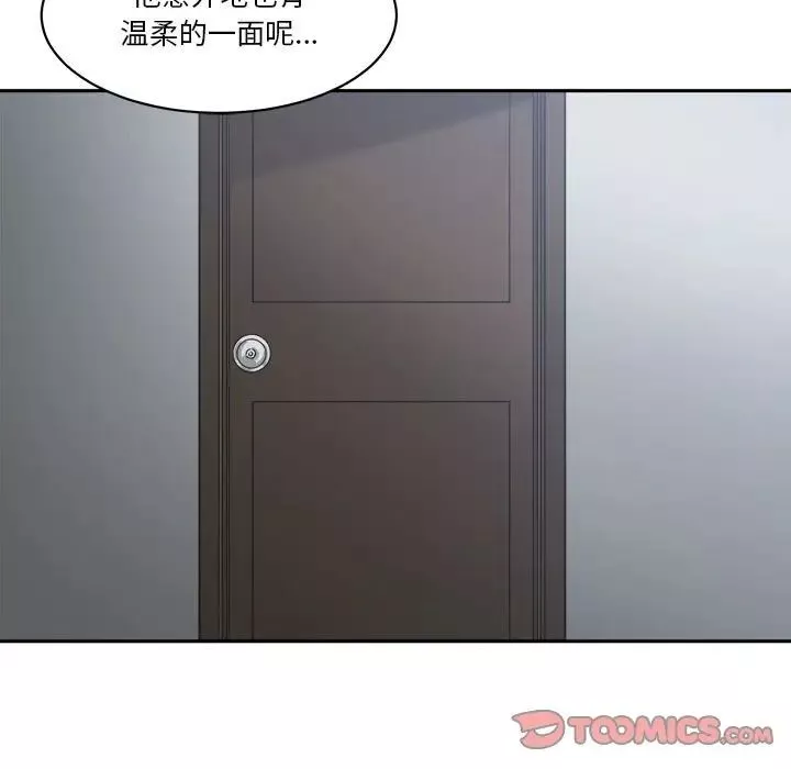 谁才是真爱?-第15话 - 图片 123