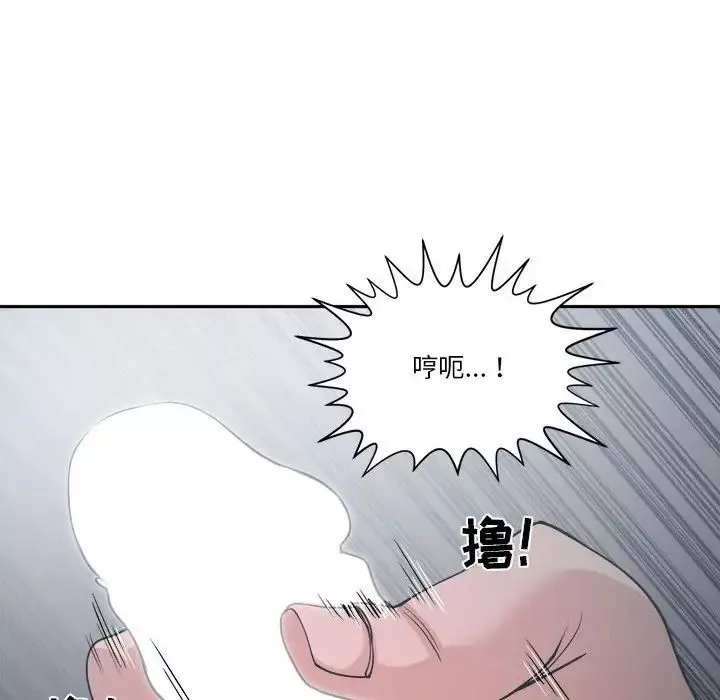 谁才是真爱?-第15话 - 图片 124