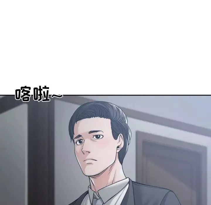 谁才是真爱?-第16话 - 图片 20