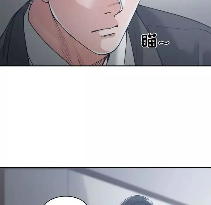 誰才是真愛?第16話