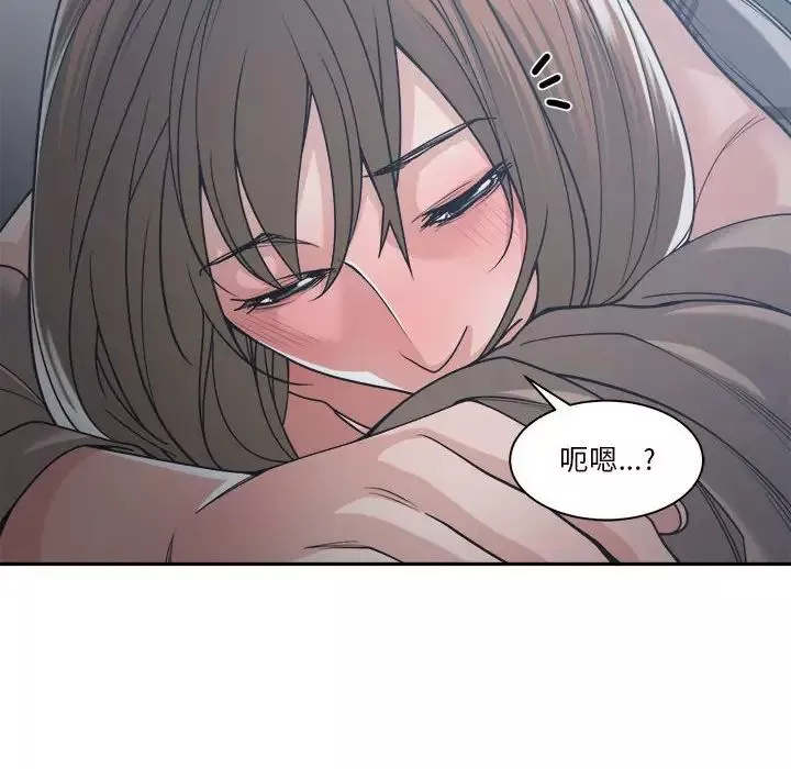 誰才是真愛?第16話
