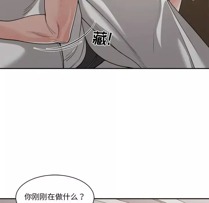 誰才是真愛?第16話