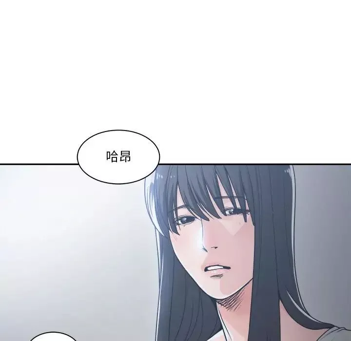 谁才是真爱?-第16话 - 图片 109