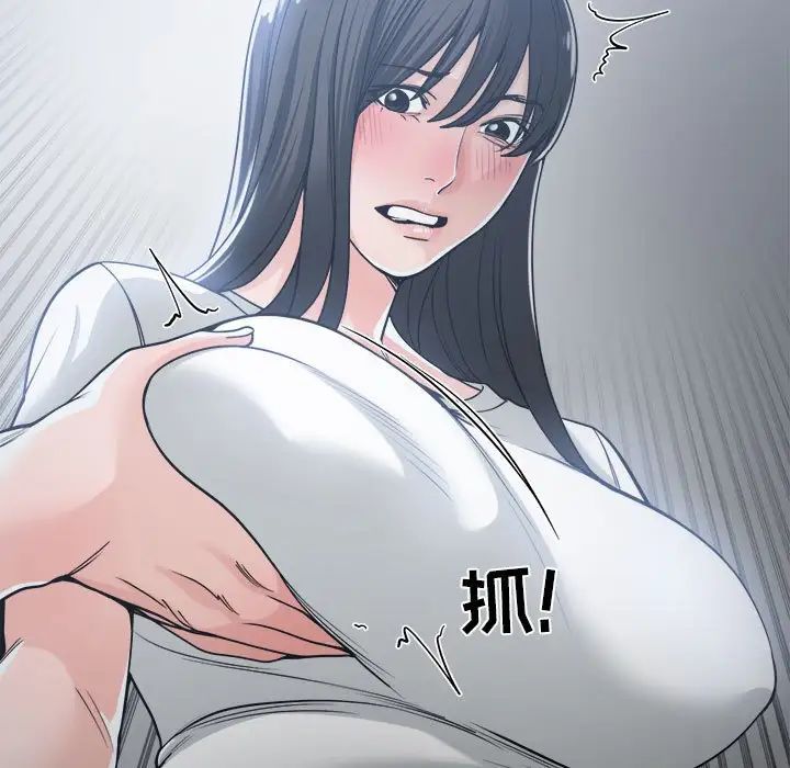 谁才是真爱?第16话